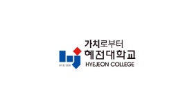 가치로부터 혜전으로부터 - kakaoTV 가치로부터 혜전으로부터