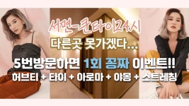 #서면마사지 쿤타이24시 이정도면 뭐, 끝판이죠~ - kakaoTV #서면마사지 쿤타이24시 이정도면 뭐, 끝판이죠~