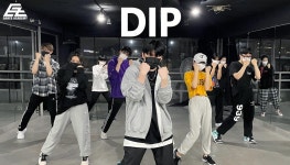 홍대댄스학원 힙합 코레오그래피 DIP - kakaoTV 홍대댄스학원 힙합 코레오그래피 DIP