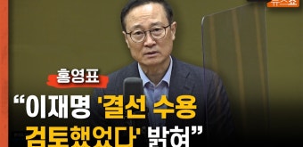 홍영표 