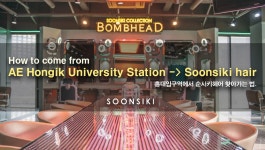 How to come from AE Hongik University Station toSoonsiki - kakaoTV How to come from AE Hongik University Station toSoonsiki
