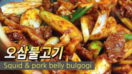 [오삼불고기 3분 레시피] 매콤한 저녁 메뉴 오징어 삼겹살볶음 만드는 법 - kakaoTV [오삼불고기 3분 레시피] 매콤한 저녁 메뉴 오징어... 