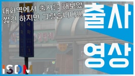 [EP27]대화역에서 출사를 해보았습니다-고양 일산서구 대화역 - kakaoTV [EP27]대화역에서 출사를 해보았습니다-고양 일산서구 대화역