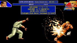 KOF98 타쿠마 대사 모음 (Voice of Takuma) - kakaoTV KOF98 타쿠마 대사 모음 (Voice of Takuma)