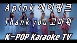 Apink(에이핑크) Thank you(고마워) Karaoke(노래방) by KKTV / inst - kakaoTV Apink(에이핑크) Thank you(고마워) Karaoke... 