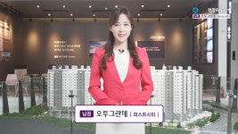 [광고]e분양현장리포트_남원 오투그란데 퍼스트시티 - kakaoTV [광고]e분양현장리포트_남원 오투그란데 퍼스트시티