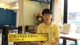 [5번째 품격강남 영상크리에이터] 코코 - 애견유치원 - kakaoTV [5번째 품격강남 영상크리에이터] 코코 - 애견유치원