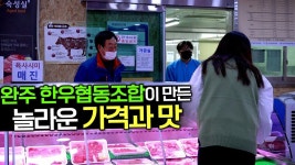 제작진도 결국 못 먹음 한우비 - kakaoTV 완주 한우협동조합이 만든 놀라운 가격과 맛 하루에 120그릇만 판다는 갈비탕. 제작진도 결국 못 먹음... 