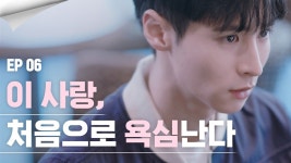 술이 만드는건 썸 vs 흑역사? [썸하우스 EP.06] 추리노트 6. 의심이냐 썸이냐 - kakaoTV 술이 만드는건 썸 vs 흑역사? [썸하우스 EP.06]... 