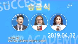 한영순, 김계화 (2019.04.12) - kakaoTV [승급식] 2019년 4월 샤론로즈&스타마스터_설치환, 한영순, 김계화 (2019.04.12)