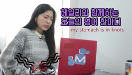 헤일리와 함께하는 3분 영어이야기-전화영어,화상영어,영어회화,영어스피킹,기초영어회화 - kakaoTV 헤일리와 함께하는 3분 영어이야기... 