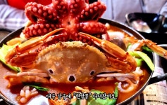 대구 남구 맛집 현짬뽕 (불맛나는 문어짬뽕전골,허니찹쌀탕수육) - kakaoTV 대구 남구 맛집 현짬뽕 (불맛나는 문어짬뽕전골,허니찹쌀탕수육)