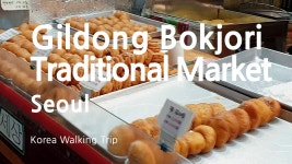 Seoul Gildong Bokjori Traditional Market [서울 길동복조리전통시장] - kakaoTV Seoul Gildong Bokjori Traditional Market [서울... 