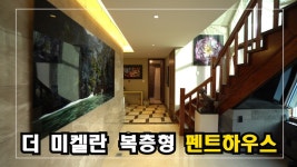 더미켈란 사진 3
