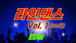 DJ영스베비] 라인댄스 20곡, 나이트클럽음악 EDM 라인댄스 ! 디제이장비, 디제이강좌 - kakaoTV DJ영스베비] 라인댄스 20곡, 나이트클럽음악... 