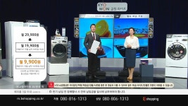 교원라이프 다드림 상조 프리미엄 299S [홈쇼핑영상제작/티커머스/비디오커머스] - kakaoTV 교원라이프 다드림 상조 프리미엄 299S... 
