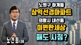 삼익선경 사진 5