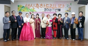 아가페사랑공연단 다솜요양병원위문공연20181022 - kakaoTV 아가페사랑공연단 다솜요양병원위문공연20181022