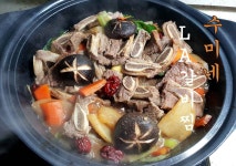 [수미네반찬]수미네 LA갈비찜 만들기 #믿고 따라하는 수미네반찬 맛보장!! - kakaoTV [수미네반찬]수미네 LA갈비찜 만들기 #믿고 따라하는... 