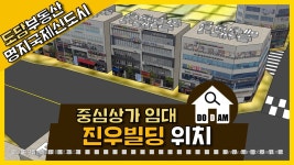 명지 상가임대 진우빌딩 [명지국제신도시] - kakaoTV 명지 상가임대 진우빌딩 [명지국제신도시]