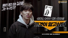 김리완전통지물연구소 | [퀀텀 인터뷰] 퀀텀의 열정회원 김리완, 그는 누구인가? 그것이 알고싶다! - kakaoTV [퀀텀 인터뷰] 퀀텀의 열정회원 김리완, 그는 누구인가?...