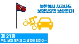 [막다버는 연태씨] 정대표의 돈버는법 27화 - kakaoTV [막다버는 연태씨] 정대표의 돈버는법 27화