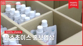 예당식품 맘스초이스 홍보영상 - kakaoTV 예당식품 맘스초이스 홍보영상