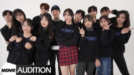 2018 오디션반 We Are 무브댄스 분당댄스학원 - kakaoTV 2018 오디션반 We Are 무브댄스 분당댄스학원