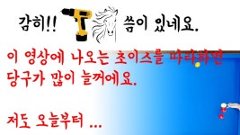 4구당구 의 교과서 4구당구 의 참고서 4구당구 의 정석 / 나 오늘부터 인천 귀수 - kakaoTV 4구당구 의 교과서 4구당구 의 참고서 4구당구 의... 