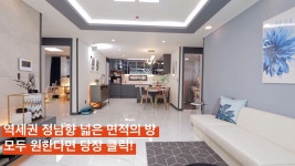 부천 소사본동신축빌라 소사역 큰 평수 신축아파트 분양 소사대곡선 호재도 기대해봐요! - kakaoTV 부천 소사본동신축빌라 소사역 큰 평수... 
