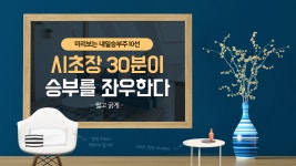 2월 신규상장주 및 내일승부주10선 - 모비릭스.셀리버리.신라섬유.... 제주반도체 - kakaoTV 2월 신규상장주 및 내일승부주10선 - 모비릭스.... 