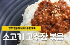 미트트리홈세이브점 | 아이홈미트의 동영상 - kakaoTV 아이홈미트의 동영상