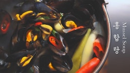홍합탕 초보자도 칼칼하고 깔끔하게 끓여드실 수 있습니다 쌀쌀한 날씨에 소주한잔으로 좋아요 - kakaoTV 홍합탕 초보자도 칼칼하고 깔끔하게... 