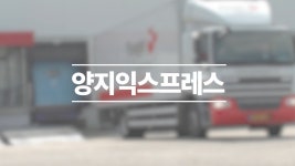 울산 원룸이사 포장이사 양지이사 - kakaoTV 울산 원룸이사 포장이사 양지이사