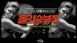 아이디피 .셀레믹스 및 내일승부주10선 - 엑세스바이오.우리들제약.... 알서포트 - kakaoTV 아이디피 .셀레믹스 및 내일승부주10선... 