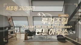 루컴즈힐서리풀 사진 5