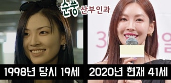 [1편]1998년 SBS 시트콤 '순풍산부인과'출연진의 과거와 현재|오지명,선우용여,박영규,박미선,송혜교 - kakaoTV [1편]1998년 SBS 시트콤...