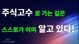 (주식) 데이트레이딩 실전운용법 = 7월23일(화) 내일승부주5선... - kakaoTV (주식) 데이트레이딩 실전운용법 = 7월23일(화) 내일승부주5선... 