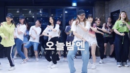 오늘밤엔 choreography 신촌댄스학원 무브댄스 - kakaoTV 오늘밤엔 choreography 신촌댄스학원 무브댄스