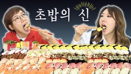 살 3키로 빠져서 바로 초밥 100개 먹습니다! 스시 먹방🧡 - kakaoTV 살 3키로 빠져서 바로 초밥 100개 먹습니다! 스시 먹방🧡