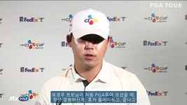 1R 김시우 주요장면 및 경기 전 인터뷰 - kakaoTV 1R 김시우 주요장면 및 경기 전 인터뷰