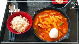 마약국물떡볶이 황금레시피 초간단 자취요리 어린이 간식 만드는법 만들기 - kakaoTV 마약국물떡볶이 황금레시피 초간단 자취요리 어린이 간식... 