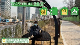 8박자 쉬어가며 야외 힐링하세요! (강제힐링 주의) - kakaoTV 2021_18 쉼;힐스에서 8박자 쉬어가며 야외 힐링하세요! (강제힐링 주의)