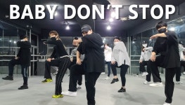 홍대댄스학원 이지댄스 초보반 BABY DONT STOP - kakaoTV 홍대댄스학원 이지댄스 초보반 BABY DONT STOP