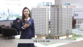 지젤시그니티A-203 | e분양현장리포트_지젤 시그니티 서초 - kakaoTV e분양현장리포트_지젤 시그니티 서초