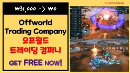 Offworld Trading Company 오프월드 트레이딩 컴퍼니 OTC  무료로 받기; 에픽 게임즈 e - kakaoTV Offworld Trading Company 오프월드... 