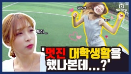 [하이틴TV] 세명대학교 캠퍼스 V-log [캠퍼스 투어!] - kakaoTV [하이틴TV] 세명대학교 캠퍼스 V-log [캠퍼스 투어!]