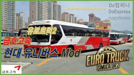[G29]Euro Truck Simulator2,유로트럭시뮬레이터2 현대 유니버스 금호고속운행 영상 [TV - kakaoTV [G29]Euro Truck Simulator2... 