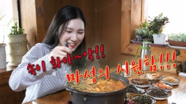 아산 맛집 아산온천 맛집 아산 민물 매운탕 맛집 으로 소문난 쌍둥이네 매운탕 - kakaoTV 아산 맛집 아산온천 맛집 아산 민물 매운탕 맛집 으로... 