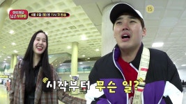  [렌트채널 님은 부재중] - kakaoTV [티저] 권혁수X여정을떠난여정... 여떠혁의 24시간 대환장 분실로그!  [렌트채널 님은 부재중]